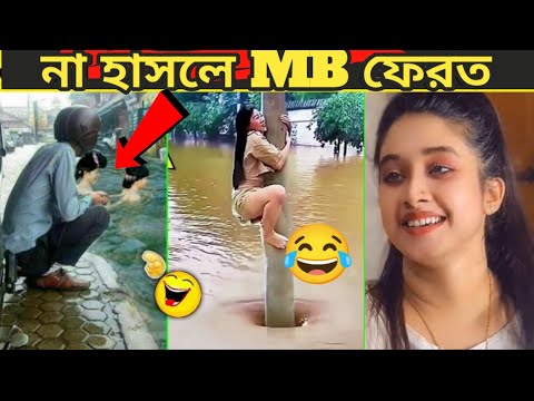 অস্থির বাঙ্গালি Osthir Bangali 😂| Part 1| Bangla Funny Video | Facts Bangla | mayajaal | Funny facts