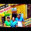 Beauty Boarding Old Dhaka Review | Heritage of Bangladesh | Bangla Travel Vlog | Mirza Entertainment