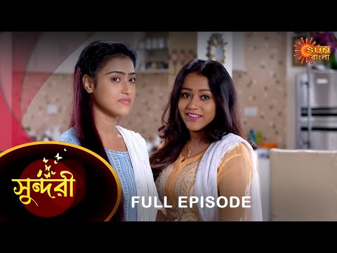 Sundari – Full Episode | 6 Sep 2022 | Sun Bangla TV Serial | Bengali Serial