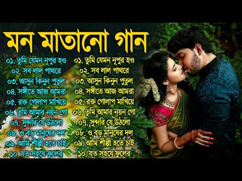 Bengali Adhunik Song | All Time Hits | Audio Jukebox