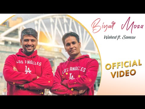 BIYAR MOZA – Singer Wahed ft. Samsu | Funny Bangla Sylheti Song 2022 | Official Music Video