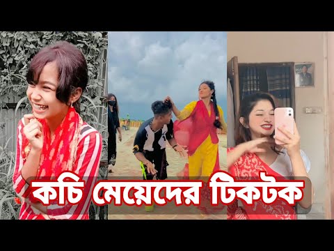Bangla 💔 Tik Tok Videos | চরম হাসির টিকটক ভিডিও (পর্ব- ১৪) | Bangla Funny TikTok Video | SBF TIKTOK