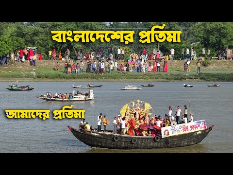 টাকি দুর্গাপূজা  বিসর্জন ২০২২ | india bangladesh Durga bisarjan 2022 | Taki durga puja bisarjan 2022