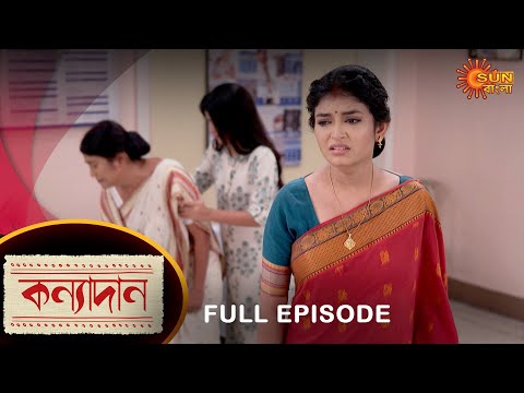 Kanyadaan – Full Episode | 28 Sep 2022 | Sun Bangla TV Serial | Bengali Serial