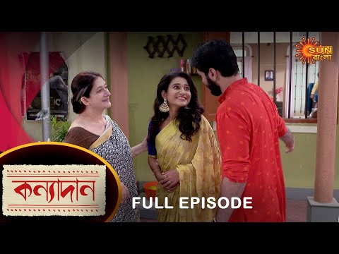 Kanyadaan – Full Episode | 04 Oct 2022 | Sun Bangla TV Serial | Bengali Serial