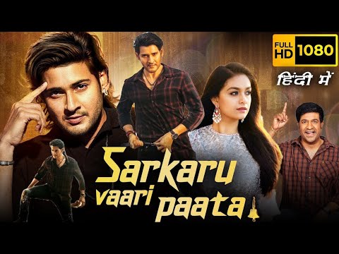 Sarkaru Vaari Paata Full Movie In Hindi | New South Indian Movies Dubbed In Hindi 2022 Full