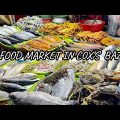 Cheapest seafood market in Cox’s Bazar- Bangladesh.
