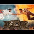 RRR Full movie in HD Hindi Dubbed #Ramcharan #Aliabhatt #JunierNTR