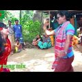 Bangladeshi Biye Barir Dance & Geet | New Biyer Geet | Village New Song | Git | New song | new