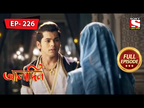 Aladdin Meets His Mother | Aladdin – Ep 226 | Full Episode | 3 Oct 2022