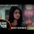 Meghe Dhaka Tara- Best Scene | 01 Oct 2022 | Full Ep FREE on SUN NXT | Sun Bangla