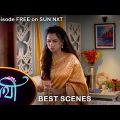 Saathi – Best Scene | 30 Sep 2022 | Full Ep FREE on SUN NXT | Sun Bangla