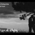 Hothat Eshechile | | হঠাৎ এসেছিলে || Tahsan || Bangla song Lyrics Video