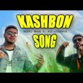 Kashbon Song | কাঁশফুল Song | কাশবন | (Safari Bangla Version) | Official Music Video | BORO BHAI
