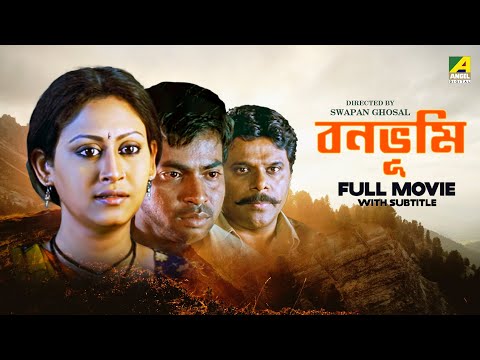 Bonobhumi – Bengali Full Movie | Ashish Vidyarthi | Indrani Haldar | Locket Chatterjee