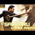 Sarkaru Vaari Paata Full Movie In Hindi 2022 | South Indian Movies Dubbed In Hindi Full Movie 2022.