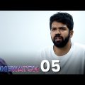 Crimewatch 2022 EP5 | llegal Departure thwarted by Woodlands Checkpoint officers