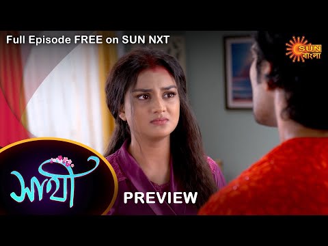 Saathi – Preview | 7 Oct 2022 | Full Ep FREE on SUN NXT | Sun Bangla Serial