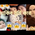 Sakib Khan tumi kar?? || bangla funny video 2022 || #barisallago_adda_all_time #sakib