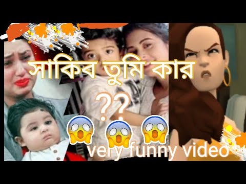 Sakib Khan tumi kar?? || bangla funny video 2022 || #barisallago_adda_all_time #sakib