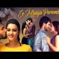 Ee Maya Peremito Latest Full Movie 4K | Rahul Vijay | Kavya | Hindi Dubbed | Indian Video Guru