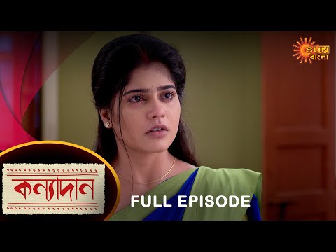Kanyadaan – Full Episode | 08 Oct 2022 | Sun Bangla TV Serial | Bengali Serial