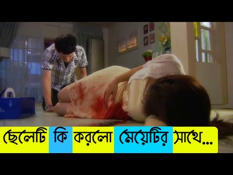 অমর প্রেম কাহিনী | Movie explained in bangla | Full movie Bangla explanation