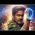 New Released South Indian Hindi Dubbed Full Movies 2022 | Nagarjuna New Movies | Rakul Preet