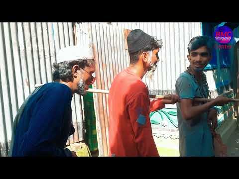 ভন্ড ফকিরের কান্ডকারখানা | Bangla funny video| BMC Center