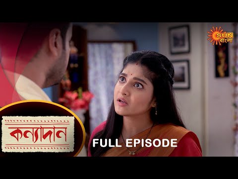 Kanyadaan – Full Episode | 07 Oct 2022 | Sun Bangla TV Serial | Bengali Serial