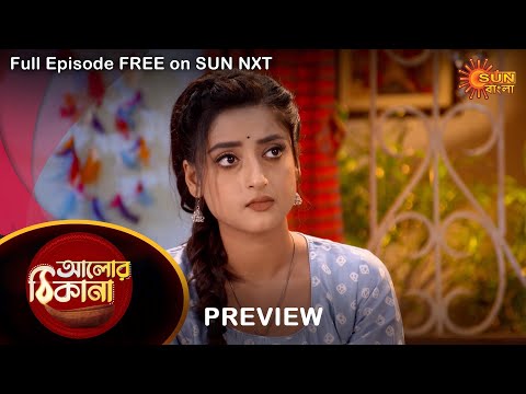 Alor Theekana – Preview | 7 Oct 2022 | Full Ep FREE on SUN NXT | Sun Bangla Serial