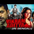 Vikram Aditya (Bogan) Bengali Dubbed Full Movie | Jayam Ravi, Arvind Swamy, Hansika Motwani