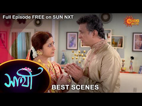 Saathi – Best Scene | 07 Oct 2022 | Full Ep FREE on SUN NXT | Sun Bangla