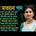 Bengali Superhit Gaan | বাংলা গান   Kumar Sanu Alka Yagnik Romantic Bengali Old Nonstop Song