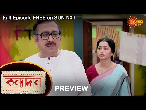 Kanyadaan – Preview | 10 Oct 2022 | Full Ep FREE on SUN NXT | Sun Bangla Serial