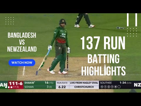 BAN Vs NZ Live 3rd T20 | Bangladesh vs New Zealand | Bangladesh Batting Highlights