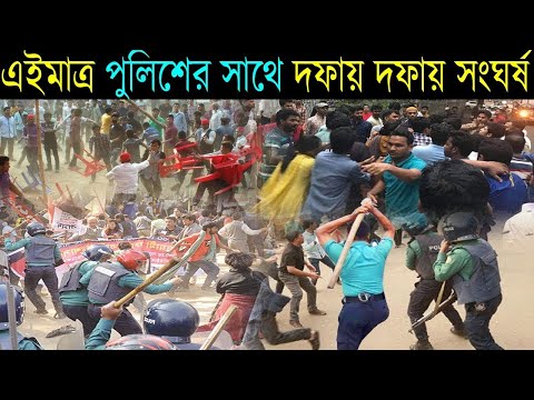Bangla News 07 October Today Latest Bangladesh Political Breaking News