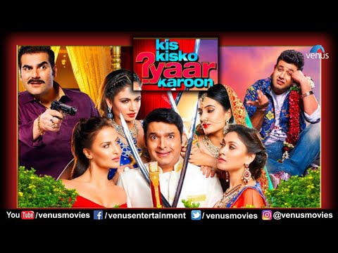 Kis Kisko Pyaar Karoon | Hindi Full Movie | Kapil Sharma | Varun Sharma | Hindi Comedy Movies