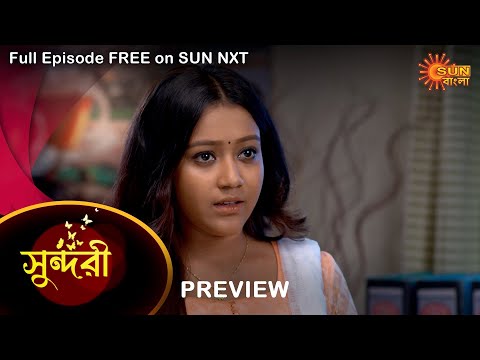 Sundari – Preview | 5 Oct 2022 | Full Ep FREE on SUN NXT | Sun Bangla Serial