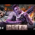 Martin Full Movie Hindi Dubbed Release Update | Dhruva Sarja New Movie Trailer | South Ki Movie