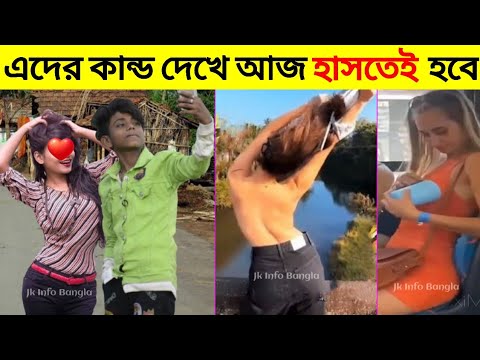 বেকুবদের কান্ড 😂 9 | Bangla New Funny Video | New Asthir Bangalir Kando | Mayajaal | #Funny