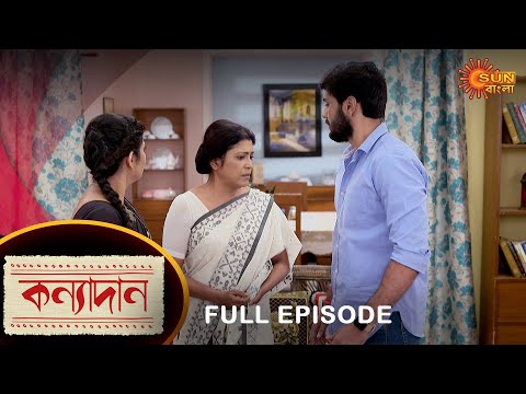 Kanyadaan – Full Episode | 06 Oct 2022 | Sun Bangla TV Serial | Bengali Serial