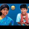 বাংলা নাটক 🤣 bangla funny video পাট3 ||Bangla Natok 2022 ||Palli Gram TV #shorts #funny