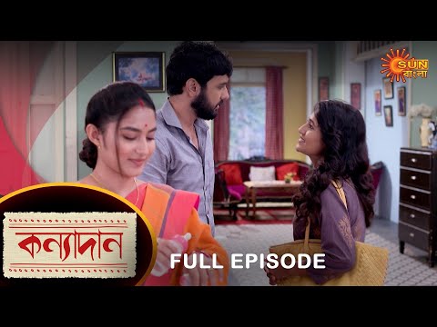 Kanyadaan – Full Episode | 09 Oct 2022 | Sun Bangla TV Serial | Bengali Serial