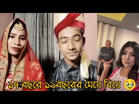 অস্থির বাঙালি  😆😂 funny video | funny facts | facts bangla | osthir bengali | ostir bangali