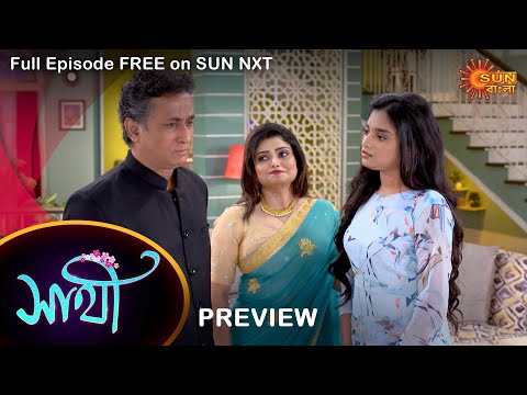 Saathi – Preview | 11 Oct 2022 | Full Ep FREE on SUN NXT | Sun Bangla Serial