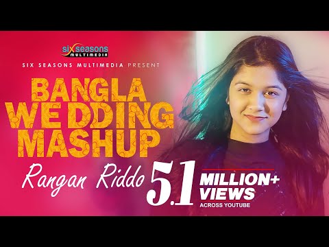 Bangla Wedding Mashup | Rangan Riddo | Bengali Wedding Songs | 2021 New Song | Wedding Song Remix