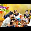 বৰ্তমানেৰ নিশাখোৰ।bangla funny video 😄 ।cp comedy