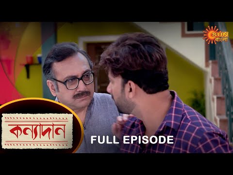 Kanyadaan – Full Episode | 10 Oct 2022 | Sun Bangla TV Serial | Bengali Serial