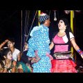 আমি নদিয়ার ছেলে আমাকে অস দাউ 🤑 Bangla Funny Video | Master Siraj Pancharas